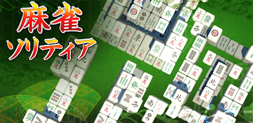 Mahjong solitaire - classic puzzle game PC screenshot