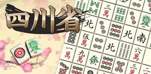 Mahjong Puzzle Shisensho PC screenshot