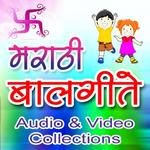 Marathi Balgeete icon