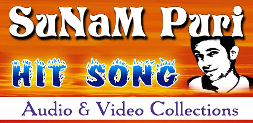 Sanampuri Hit Songs PC screenshot Sanampuri Hit Songs PC screenshot