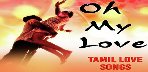 Tamil Love Songs PC screenshot