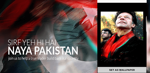 PTI Wallpapers Fresh PC screenshot PTI Wallpapers Fresh PC screenshot