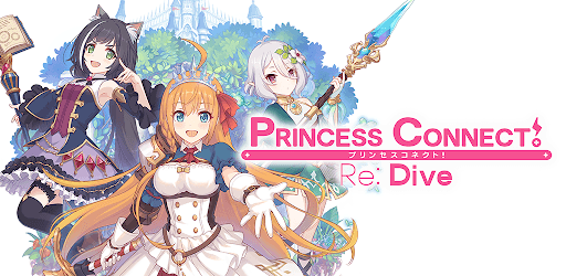 Princess Connect! Re: Dive PC screenshot Princess Connect! Re: Dive PC screenshot