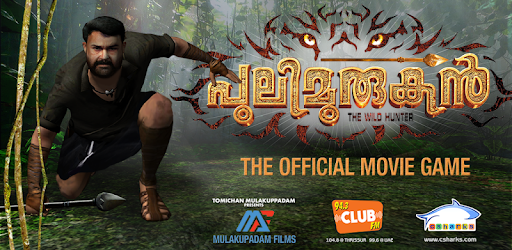 Pulimurugan 3D Game PC screenshot Pulimurugan 3D Game PC screenshot