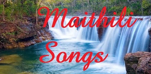 Maithili Songs PC screenshot Maithili Songs PC screenshot