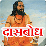 Dasbodh icon