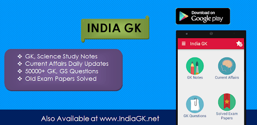 India GK PC screenshot India GK PC screenshot