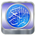 AlQuran 30 Juz Offline Mp3 icon