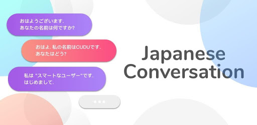 Japanese Conversation Practice - Cudu PC screenshot Japanese Conversation Practice - Cudu PC screenshot