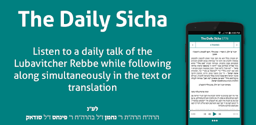 The Daily Sicha - 5779 PC screenshot