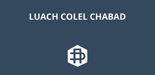 Luach Colel Chabad PC screenshot Luach Colel Chabad PC screenshot