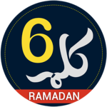 6 Kalma of Islam 2017 icon