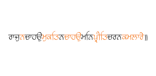 Learn Larivaar PC screenshot Learn Larivaar PC screenshot
