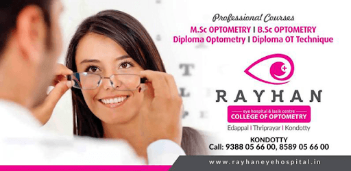 Rayhan College PC screenshot