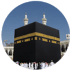 Mecca Islamic Theme: Ramadan for PC Mecca Islamic Theme: Ramadan for PC