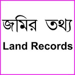 Banglar Bhumi - Official Land Records icon