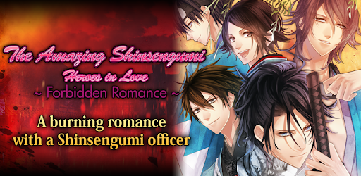 FR: The Amaging Shinsengumi PC screenshot FR: The Amaging Shinsengumi PC screenshot
