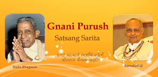 Dada Satsang Player PC screenshot