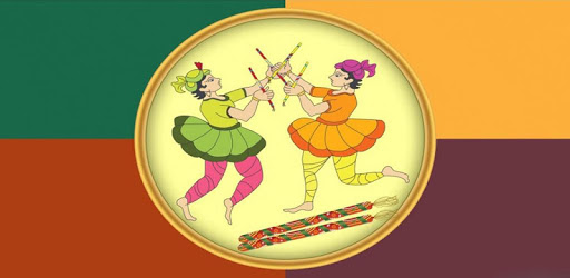 Navratri Garba PC screenshot Navratri Garba PC screenshot