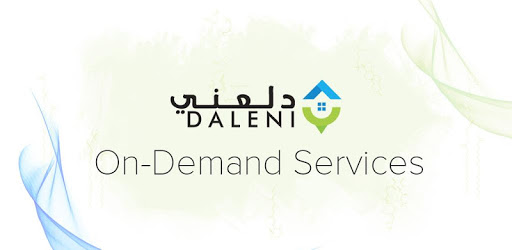 Daleni دلعني PC screenshot