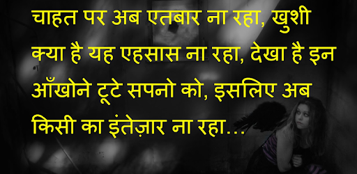 Dard Shayari Collection PC screenshot Dard Shayari Collection PC screenshot