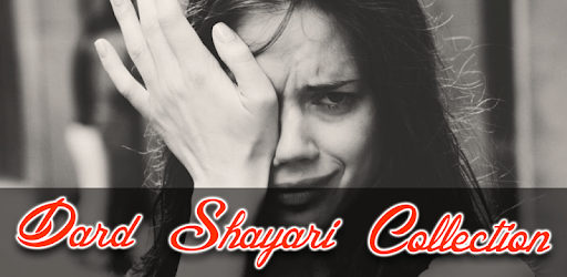 Dard Shayri Collection PC screenshot Dard Shayri Collection PC screenshot