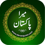 Mera Pakistan for PC