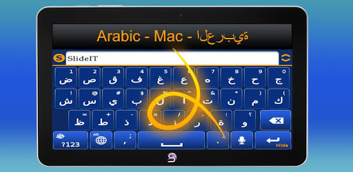SlideIT Arabic - MAC Pack PC screenshot SlideIT Arabic - MAC Pack PC screenshot