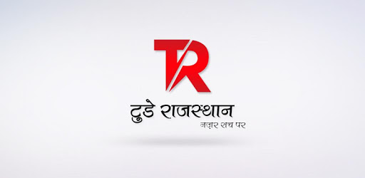 Today Rajasthan PC screenshot