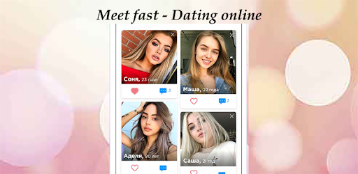 Meet fast PC screenshot
