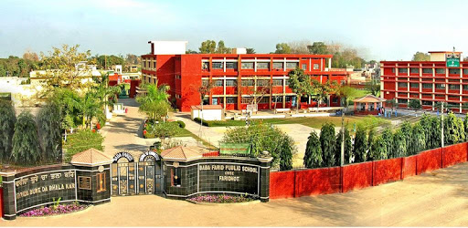 Baba Farid Public School PC screenshot