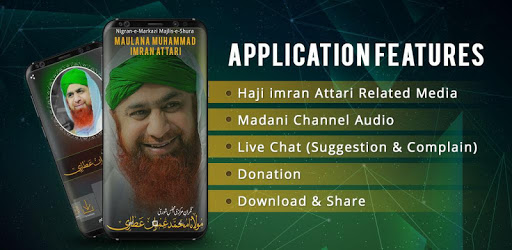 Haji Imran (Islamic Scholar) PC screenshot Haji Imran (Islamic Scholar) PC screenshot