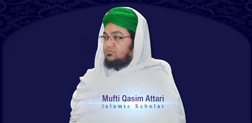 Mufti Qasim (Islamic Scholar) PC screenshot Mufti Qasim (Islamic Scholar) PC screenshot