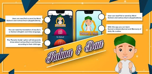 Kalma and Dua PC screenshot