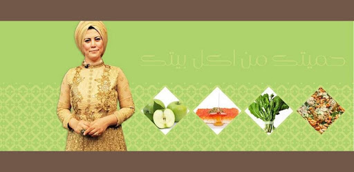دوسات | Dawsat: Healthy Living PC screenshot دوسات | Dawsat: Healthy Living PC screenshot