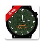 Arabic Numbers Watch Free for PC