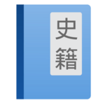 读典籍 - 按句文白对照、交互式注释读懂典籍 icon