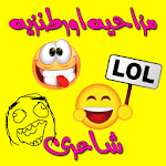Funny Shayari / Mazahiya Shayri In Urdu for PC