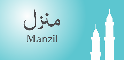 Manzil PC screenshot Manzil PC screenshot