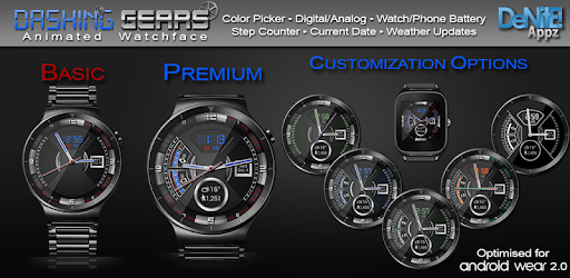 Dashing Gears HD WatchFace Widget & Live Wallpaper PC screenshot
