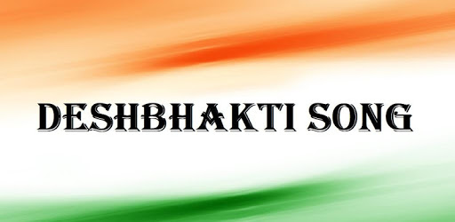Deshbhakti Lyrics - National Song PC screenshot Deshbhakti Lyrics - National Song PC screenshot