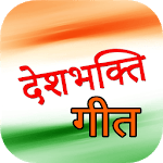 Deshbhakti Lyrics - National Song icon