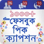 kubet - caption for photos icon