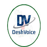 Desh Voice for PC