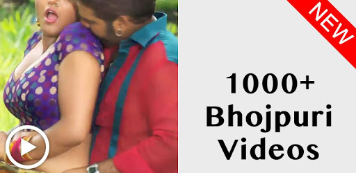 Bhojpuri Hot Video 2018 PC screenshot Bhojpuri Hot Video 2018 PC screenshot