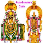 Arunachaleswara  Mantras icon