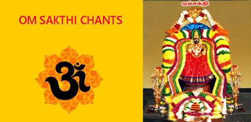 Om Sakthi HD PC screenshot Om Sakthi HD PC screenshot