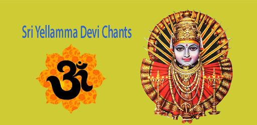 Yellamma Devi Mantras PC screenshot Yellamma Devi Mantras PC screenshot