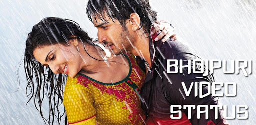 Bojpuri video status - Bhojpuri video , hariyani PC screenshot Bojpuri video status - Bhojpuri video , hariyani PC screenshot
