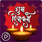 Diwali Video Status 2018 - Diwali greetings Card icon